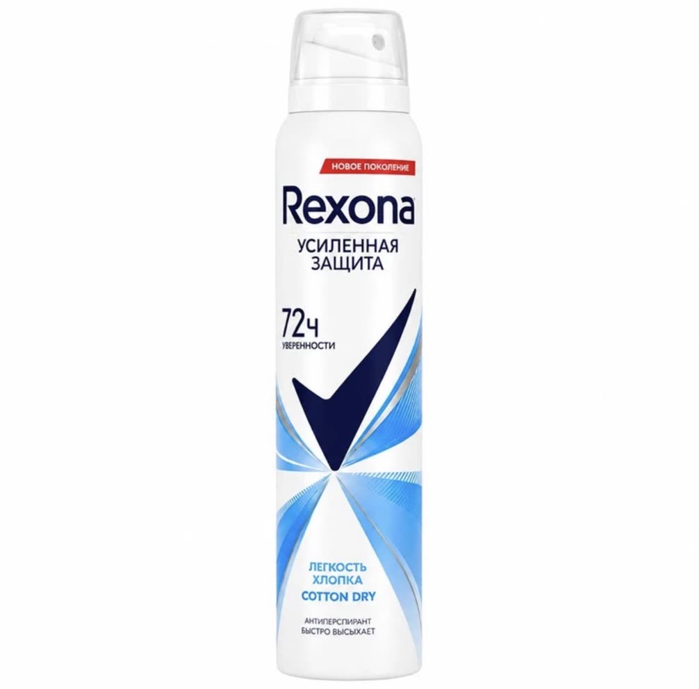 اسپری ضد تعریق رکسونا مدل Russ Cotton Dry 72H - نازی بیوتی