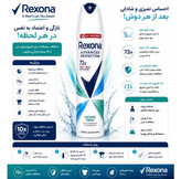 اسپری ضدتعریق زنانه رکسونا مدل Shower Fresh 72H حجم 200 میلیلیتر - نازی بیوتی