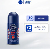 نمای بستهبندی رول ضد تعریق نیوآ Dry Impact 50ml - نازی بیوتی