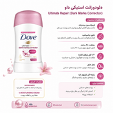 مام استیکی ضدتعریق داو مدل Ultimate Repair - جزئیات محصول | نازی بیوتی