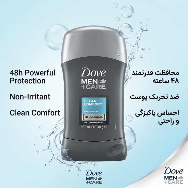 استیک ضد تعریق مردانه داو مدل Clean Comfort - مشخصات محصول