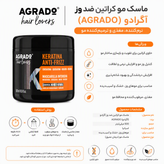 بافت ماسک مو کراتینه آگرادو