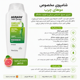 شامپو آگرادو مدل Hair Lovers - اطلاعات محصول