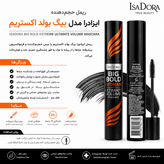 ماسکارا ایزادورا مدل Big Bold Extreme - مشخصات محصول